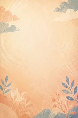 Warm Beige Abstract Gradient Background