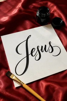 Elegant Jesus Calligraphy on Red Satin