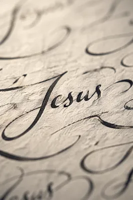 Elegant Jesus Name Calligraphy Background