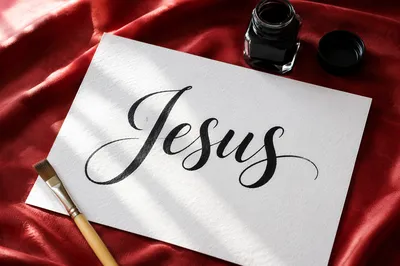 Elegant Jesus Calligraphy on Red Satin