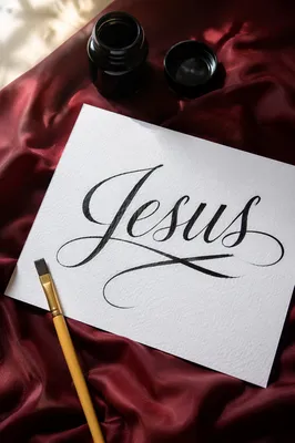 Elegant Jesus Calligraphy on Red Satin