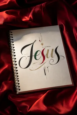 Elegant Jesus Calligraphy on Crimson Satin