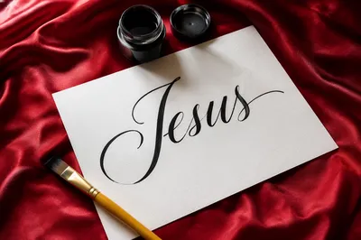 Elegant Jesus Calligraphy on Red Satin