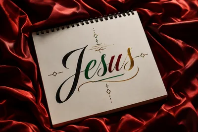Elegant Jesus Calligraphy on Crimson Satin