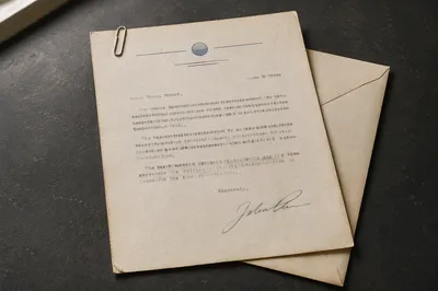 Vintage Professional Letter on Cream Envelope