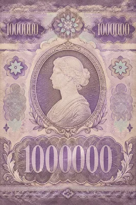 Ornate Prop Banknote Macro Detail