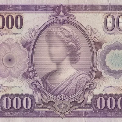 Macro Prop Banknote with Ornamental Currency Details
