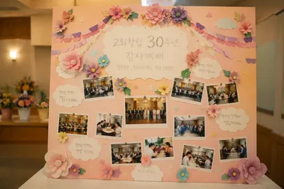 Korean Church Anniversary Flower Display