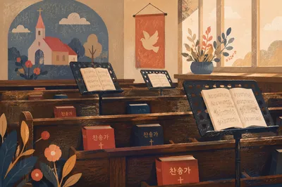 Quiet Korean Church Choir Rehearsal Setup
