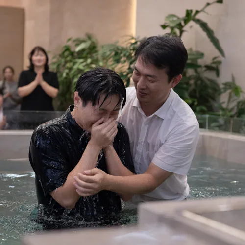 Baptism 1
