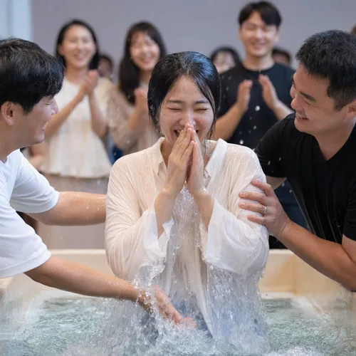 Baptism 2