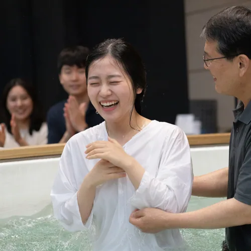 Baptism 7