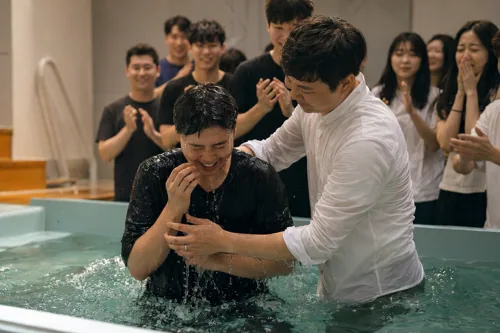 Baptism 1