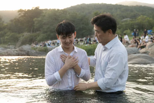 Baptism 3