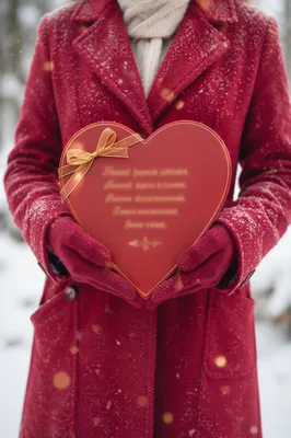 Heart Shaped Bible Verse Valentine Scene