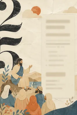 Minimal Church Announcement Poster Layout