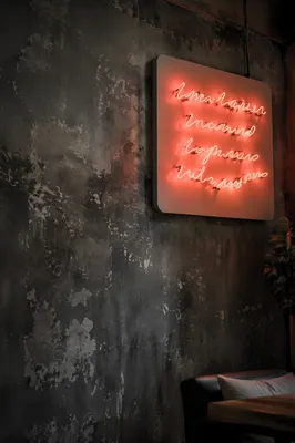 Neon Motivational Sign on Dark Concrete Wall